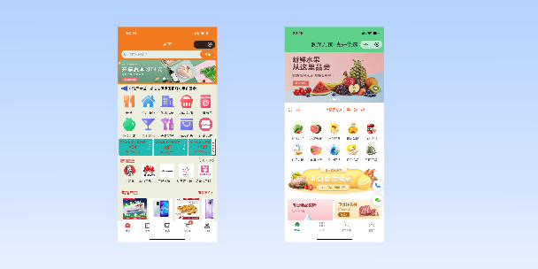 金山单店店铺商城
