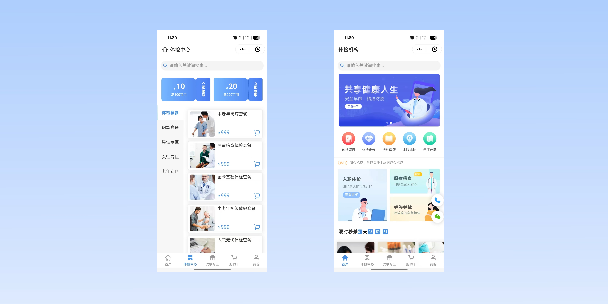 金山在线体检预约