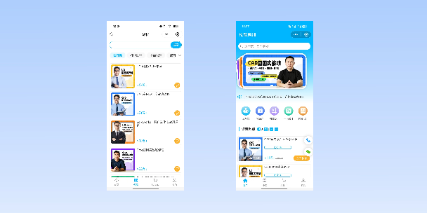 金山在线教育商城系统