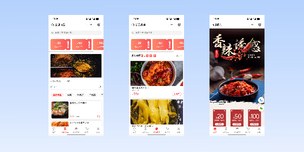 金山商超便利商城